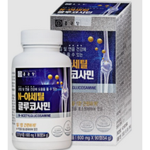 종근당 관절및연골건강N-아세틸글루코사민 2통