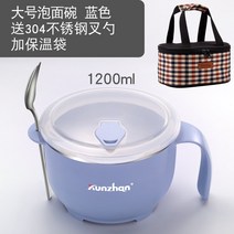 독일 Kunzhan 304 스테인레스 스틸 덮밥 도시락통 유럽 럭셔리 레스토랑, 개, (파란색) Large + Send Sendware + Insulation Bag