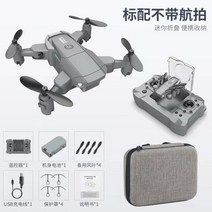 초경량 입문용 미니 UAV 드론 토이 카메라 촬영 4K, 드론(카메라x) + 배터리2개