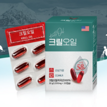 남극크릴오일 100% 캡슐형 선산가공 인지질58% 이상 1 300mgX30캡슐, 2통