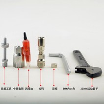 자전거스프라켓 자전거스프라켓 도로 마운틴자전거 미들축 스패너 FixieBike네모나구멍 스플라인 분해공구 스프라켓 라코드 조립도구, T07-C스프라켓미들축 풀세트 공