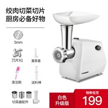 가정용 고기 분쇄기 소시지 순대 제조기 민찌기 고기 충진기 소세지만드는기계 권육기, 흰색 (채소 절단기)