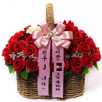 수앤로즈플라워 비누꽃바구니 50송이 병문안선물 개업선물 부모님결혼기념일선물, 50송이-레드 장미