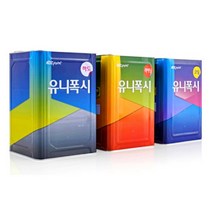 에폭시바닥재 하도 유니폭시하도주제(ECO), 14L