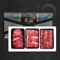 마장동 프리미엄 한우 1+등급 구이16호 선물세트(부채살+등심+채끝) 1.2kg, 1개