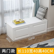 수납형벤치 수납벤치 수납의자 카페 다용도 현관 디자인 의자수납장, 길이 110 깊이 40 높이 40 G