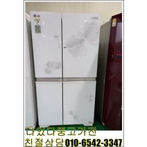 중고냉장고 LG냉장고 삼성 지펠 양문형 냉장고 LG디오스 양문형 냉장고 756리터