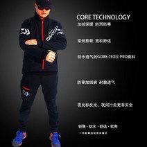 다이와 daiwa 아이스 실크 낚시복 정장 남성용 여름 썬 스크린 정장 통기성 속건성 바다 낚시 방지 모기 방지 자외선 낚시, 겨울두꺼운재킷상단바지