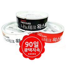RT 쿨샵 블스원 나노테크 왁스 차량용품 코팅왁스 300g, 쿠팡 (검은차/유색차용)