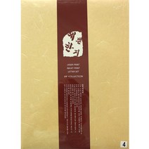 나모몰 한지봉투(10매입) 한지편지지(15매입) 일반/편지지 봉투, 1개, 편지지_4.연황토
