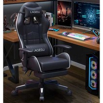 가정용 숙박 기숙사 피씨방 게이밍의자 인터넷 카페 편안한 사무실 컴퓨터의자, 블랙 앤 블루 발판 7점 마사지 135도 3단계