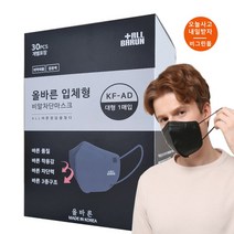 올바른 마스크 대형 KF-AD 비말차단 블랙 60매