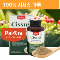 뉴질랜드 파이오라 시서스 파우더 분말 100% 225g 인도산 시서스 차 100%시서스가루, 1개