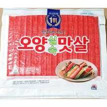 ㈜사조오양 게맛살(오양 1K)X3
