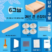 환제조기 제환기 나무 수제 알약 만드는 도구 한약 기계 작은 가정용 메이커, 정품-6g19mm-나사흡입컵직선그레인플레이트