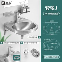 스테인레스 세면볼 간이욕실 탑볼 세면대 코너개수대 이동식 캠핑, 【세트J】표준품+냉열전구+호스2개+선반