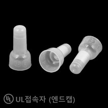 UL인증 내수용 터미널접속자&앤드캡(1봉 1000개) 자이안트록 GIANTLOK, C4 (1봉 1000개)