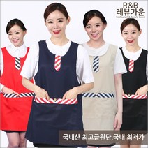 레뷰가운 AE76 앞치마 원피스형 요양보호사 화원 감자탕 닭갈비 호프집 주방 서빙복, AE76_곤색