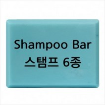 몰드몰 비누도장 - shampoo bar 샴푸바 (선택) _ 비누스탬프, 3번