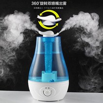 자연기화식가습기 가습기 가정용 음소거 투명 3L 더블 스프레이 헤드 대용량 아로마 테라피 기계 공기 보습 아기 임산부, [17] 조명  튜브  커버 110v220v가있는 3L