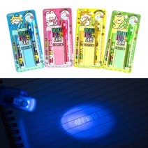 달콩팬시 메세지 비밀펜세트