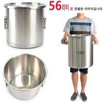 NVN916166스텐 24종 식깡 육수통 국솥 12L 부터 56L 1p, 스텐식깡-13갤런, 단일옵션