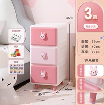 서랍장 서랍 협탁 수납장 3단 5단 6단 플라스틱 미니 옷 화장대 슬림 트롤리 원룸 원목 철재 라탄 패브릭 모던 심플 북유럽 키즈 유아 화이트 그레이 아이방 인테리어 우드27, 02.B