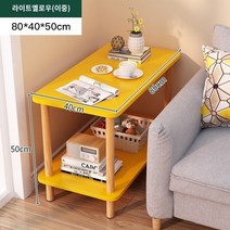 찻상 거실 소파 사이드 캐비닛 홈 베드 사이드 스퀘어 테이블 미니 소형 아파트 사이드 테이블 렌탈 하우스 간단한 소형 커피 테이블, 더블 레이어 모델 804050 밝은 노란색