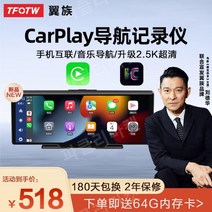 네비게이션 인터넷네비 안드로이드 모니터 안드로이드올인원 32G, 단렌즈, 10.26인치 CarPlay  + 64G 카드