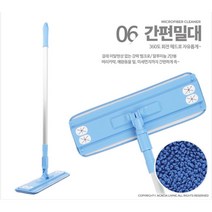 하나인샵 세탁간편 대리석바닥청소 밀대 간편 극세사대걸레, 1개