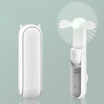 가디언 휴대용 접이식 핸디선풍기&보조배터리2000mah, 화이트