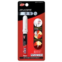 에폭시접착제 장난감수리 공예 금속 본드 초강력 액상