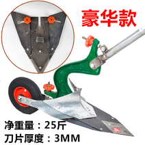 농기구쟁기 관리기쟁기 텃밭갈기 수동쟁기 인력쟁기 스크레이퍼 카운터 웨이트 뽑은 텃밭쟁기, 호화손쟁기 4호