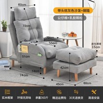 북유럽 1인용 릴렉스 빈백 쇼파, A