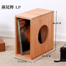 원목 LP 수납장 엘피장 음반 보관함 레코드판 잡지 진열 정리대 매거진랙 EA, B