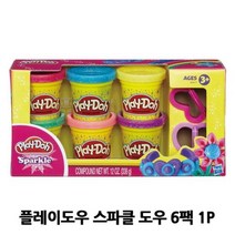 HACHO_ 클레이용품 창문그림 유리창그림 만들기 찰흙놀이 미술놀이 점토놀이, 선택★ 유아점토놀이 스파클 도우 6팩 1P 미술놀이 컬, 이상품선택함