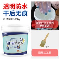 옥상 누수 방지 초강력 방수액 욕실 옥상 벽 페인트 방수액 방수 코팅, 1KG 방수액