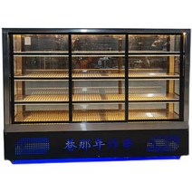 마라탕 쇼케이스 오픈형 야채 과일 냉장고 업소용, 120x50x120 4단 양면 도어