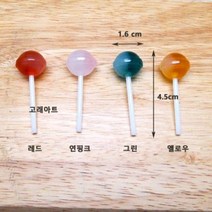 투톤 막대사탕 파츠 미니어쳐 석고방향제 만들기재료 슬라임, 그린