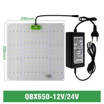 650W 전체 스펙트럼 LED 성장 빛 삼성 호환 LM281B 온실 수경 식물 조명에 대 한 Sunlike 양자 램프, [04] QBX650-12V 24V, [02] US Plug, 02 US Plug