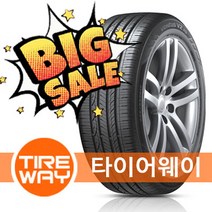 당일배송 275/35R19 한국타이어 벤투스 V2 AS (H123), 1개, 선택필수!! 택배발송