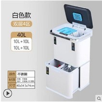 자동 센서 사각 업소용 인테리어 휴지통 무소음 주방 카페 모던 스테인리스, 40리터 (오존 살균) 화이트