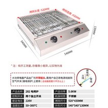 양꼬치기계 꼬치구이 캠핑테이블 상업용 전기 오븐 무연 바베큐 기계 확장 스테인레스 스틸 스톨 구이 양고기 케밥 굴 그릴, 5.282 전기 오븐