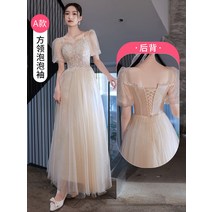 들러리 하객 브라이덜샤워 드레스 샴페인색 여름 빅사이즈 크라운-131138