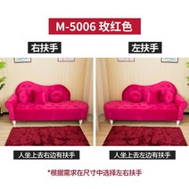 패브릭 소파 쇼파 3인용 유럽식 럭셔리 아파트 카페 호텔 펜션 푹신한, 팔걸이 좌우 선택가능, 레드