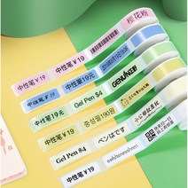 라벨 프린터기 잉크없는 블루투스 네임 이름 프린터 사무용 어린이집 다꾸 라벨테이프, 라벨기(핑크)
