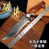 다마스커스 강철 칼 날카로운 칼날 야외 사냥 투 썬 나이프