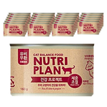 동원 뉴트리플랜 건강프로젝트 체중조절 고양이 습식캔, 11세트