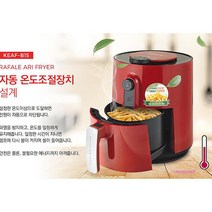 MMSa_대용량 3L 올스텐 생선 튀김기 에어프라이어기 자취생jkl100, MMSa_키친아트 에어프라이기 레드