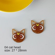 비즈공예 원석 대비 색 귀여운 이성 동물 작은 물고기 새끼 고양이 아크릴 펜던트 DIY 수제 보석 귀걸이 네, 04 4